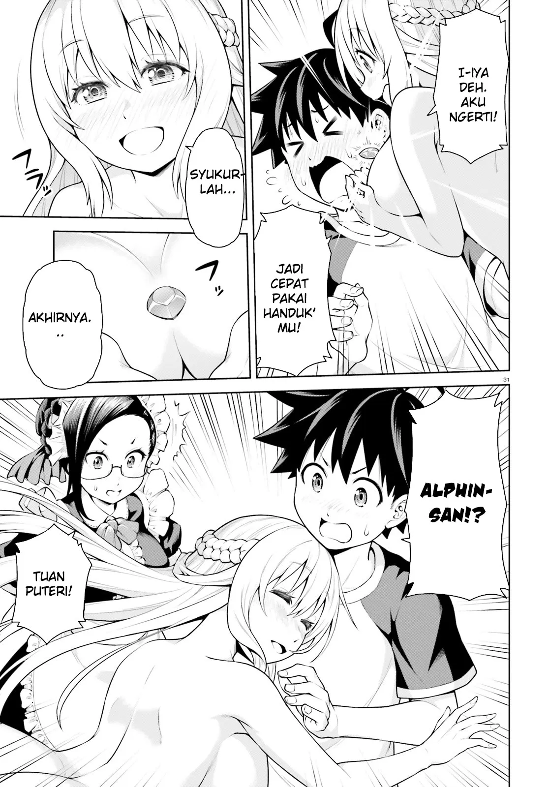 Boku ga Yuusha de Maou mo Boku de Chapter 01 Gambar 31