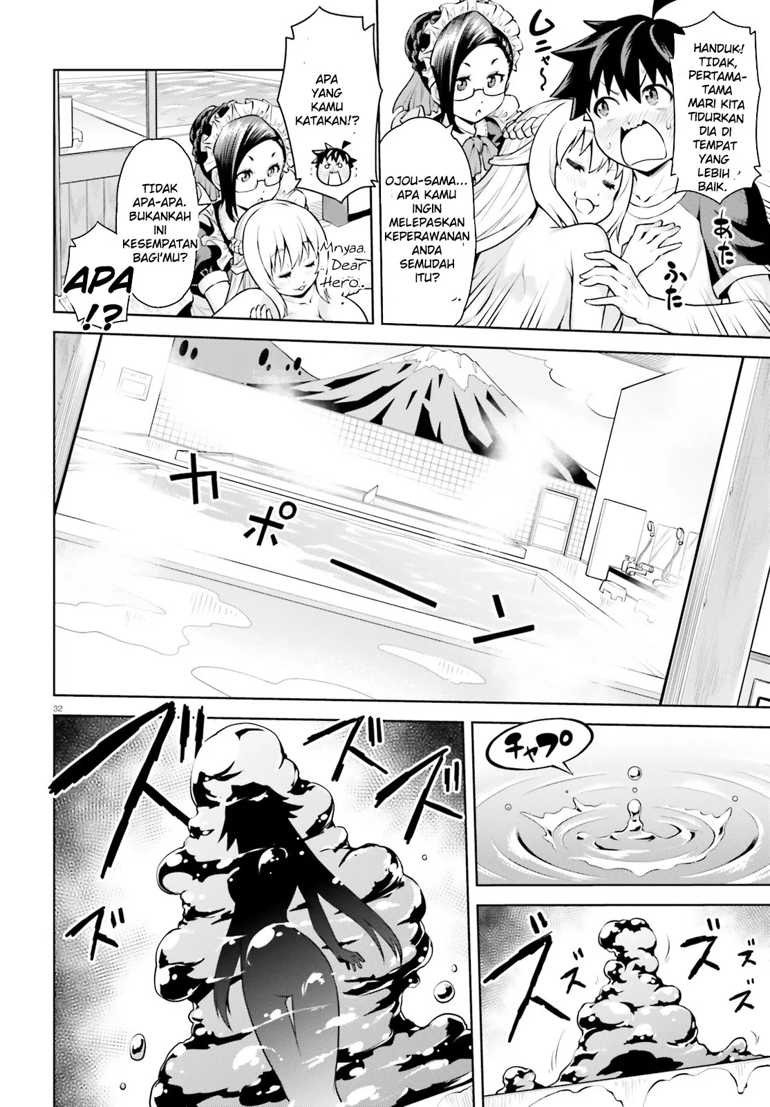 Boku ga Yuusha de Maou mo Boku de Chapter 01 Gambar 32