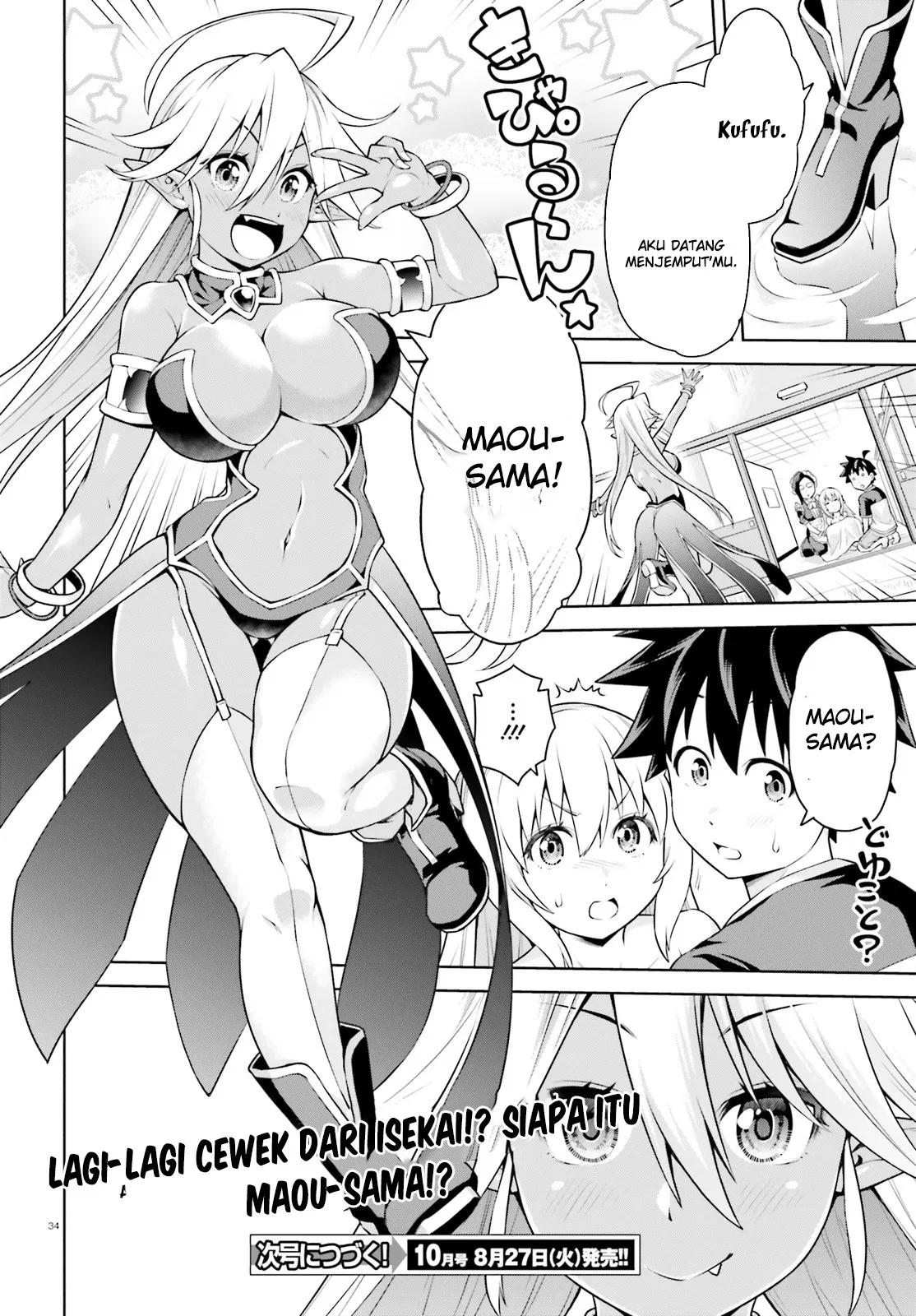 Boku ga Yuusha de Maou mo Boku de Chapter 01 Gambar 34