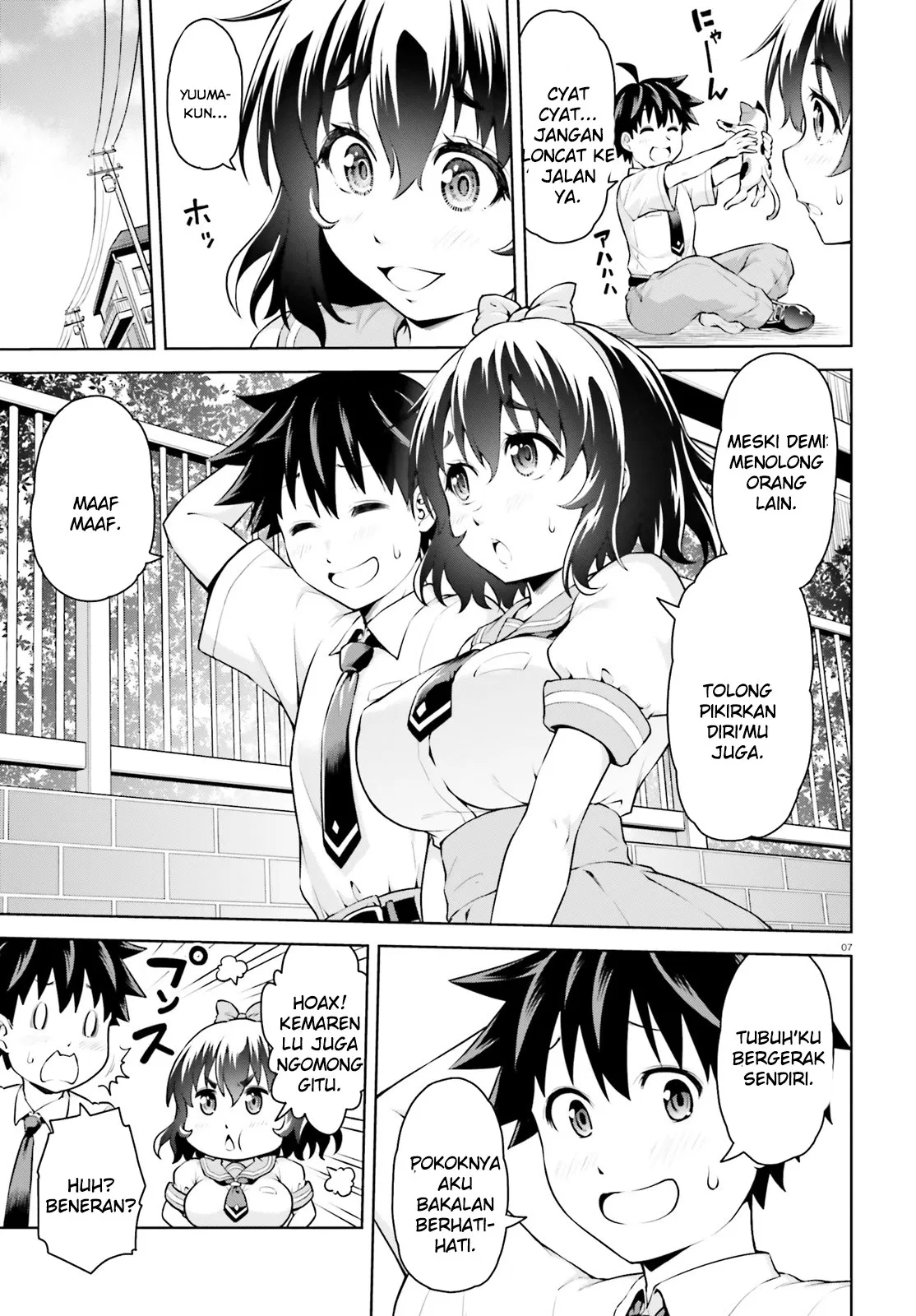 Boku ga Yuusha de Maou mo Boku de Chapter 01 Gambar 7