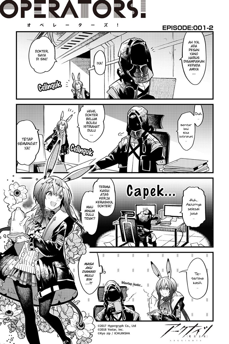 Baca  Arknights: OPERATORS! Chapter 1 Gambar 2