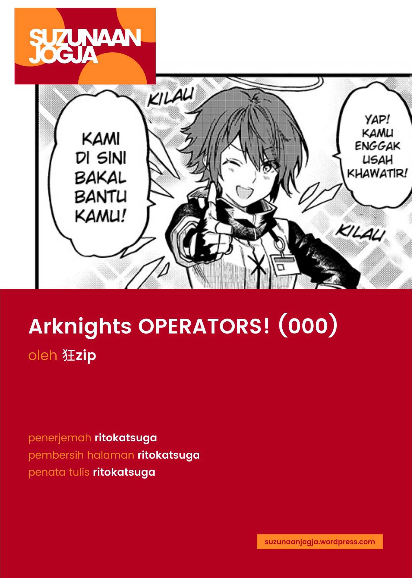 Arknights: OPERATORS! Chapter 00.1 Gambar 6