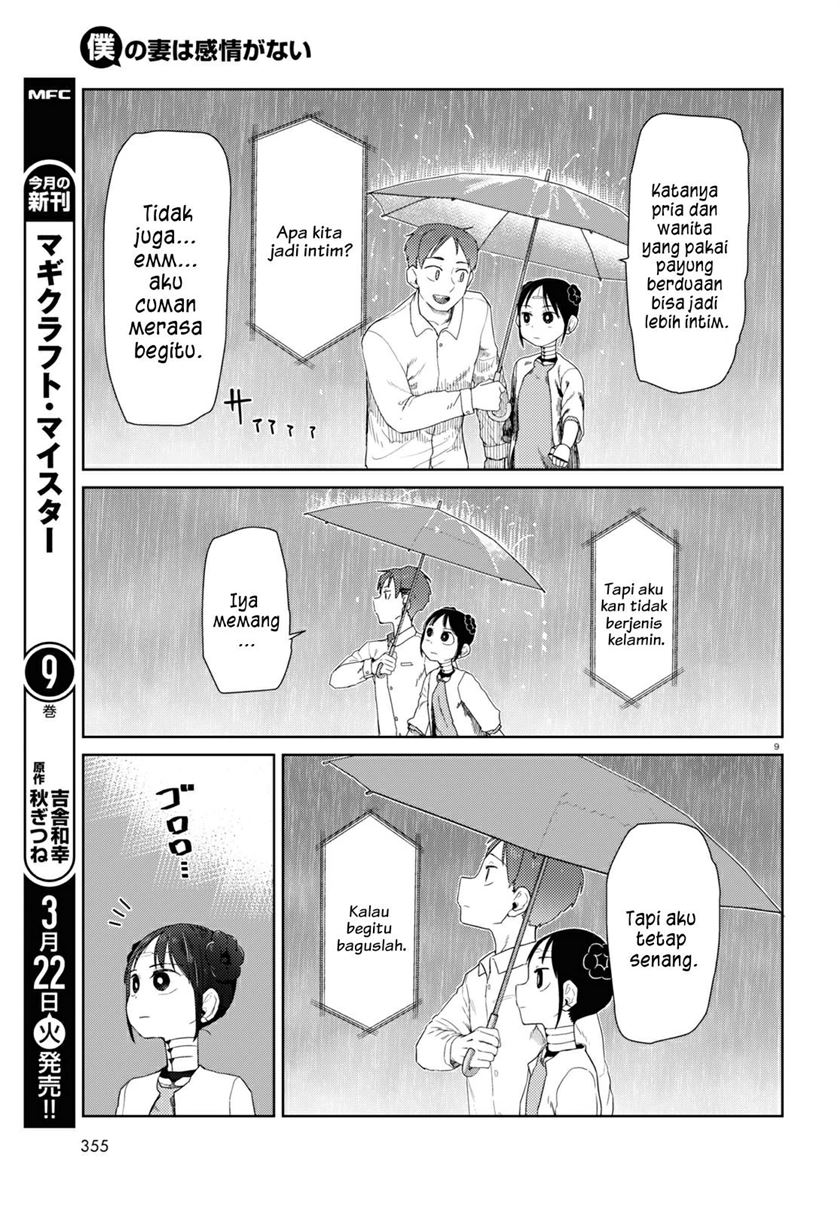 Boku No Tsuma Wa Kanjou Ga Nai Chapter 31 Gambar 10