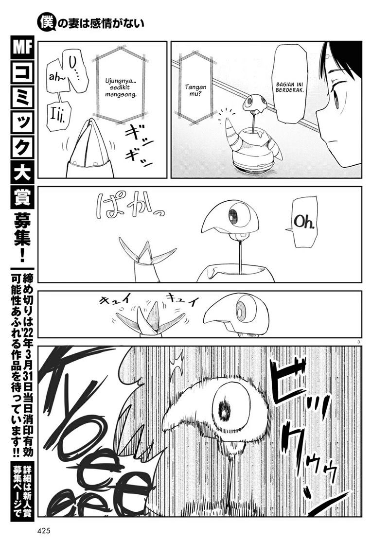 Boku No Tsuma Wa Kanjou Ga Nai Chapter 30 Gambar 4