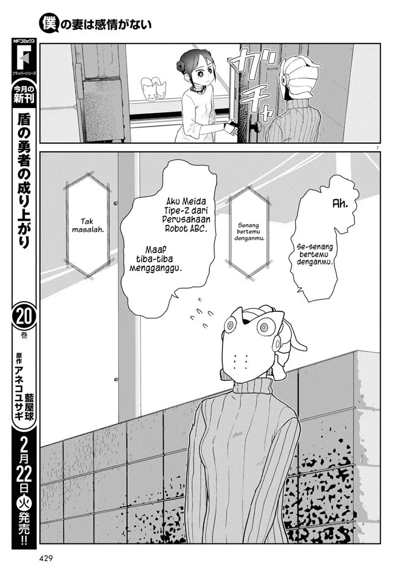 Boku No Tsuma Wa Kanjou Ga Nai Chapter 30 Gambar 8
