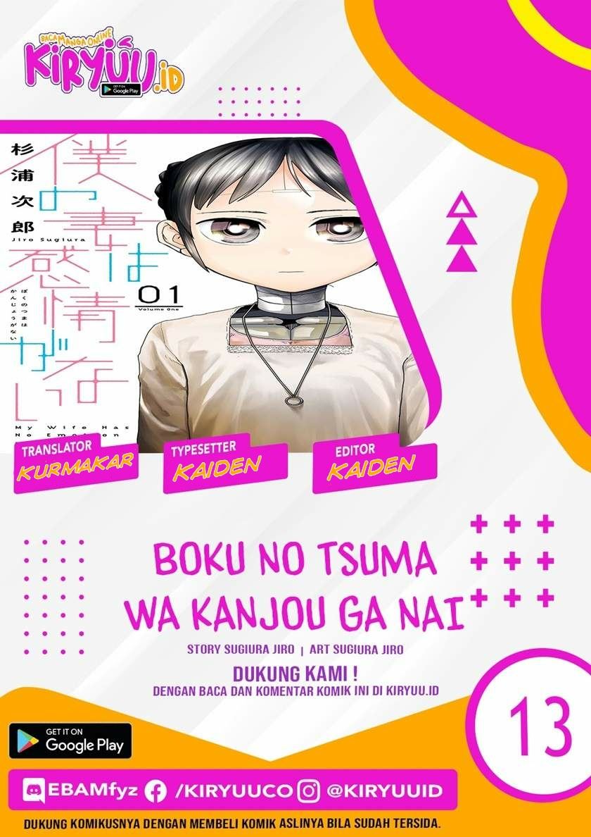 Boku No Tsuma Wa Kanjou Ga Nai Chapter 29 1