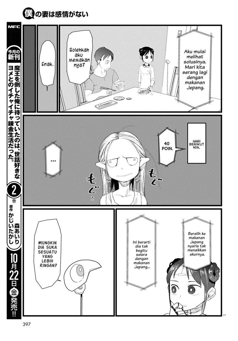 Boku No Tsuma Wa Kanjou Ga Nai Chapter 26 Gambar 18