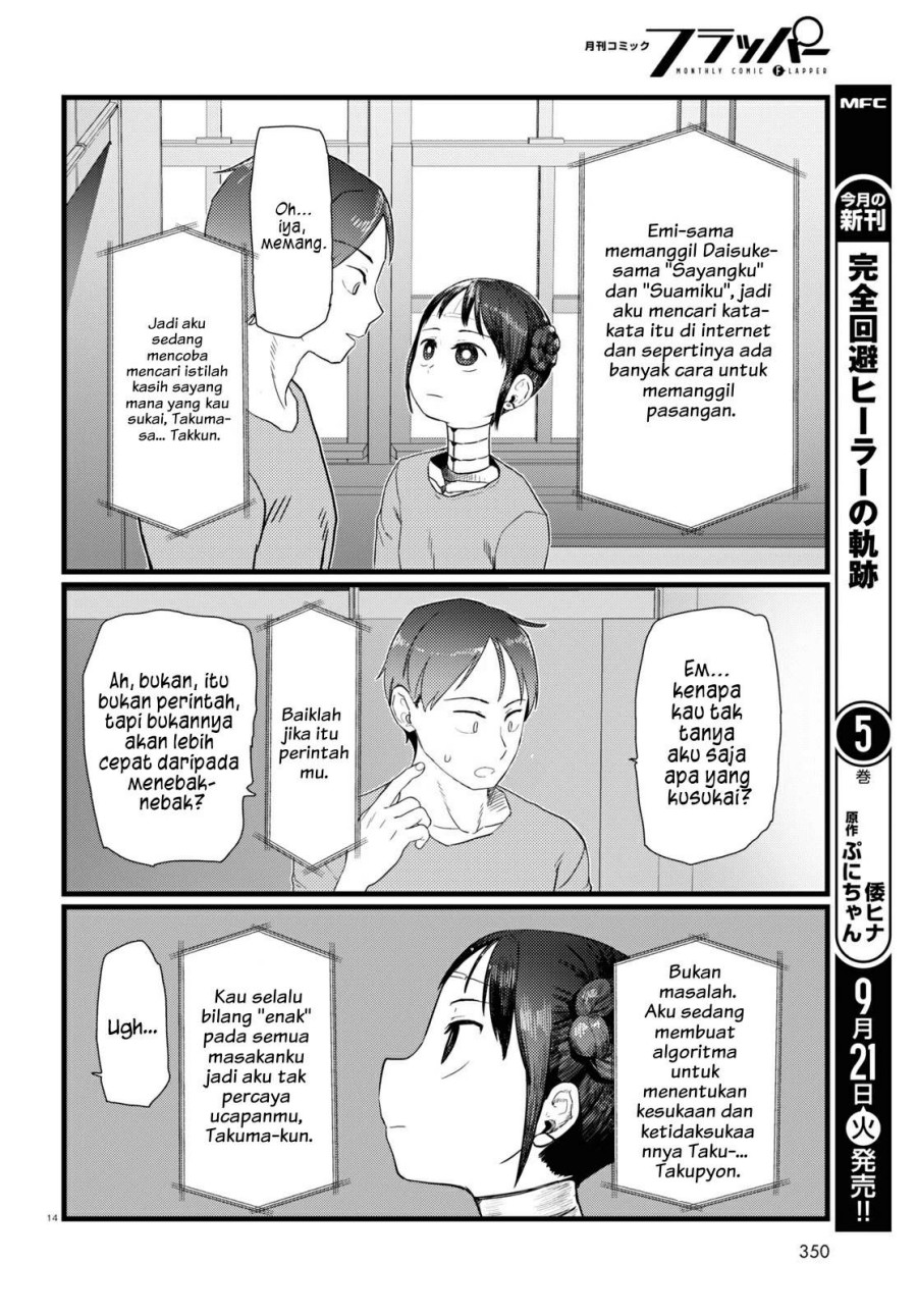 Boku No Tsuma Wa Kanjou Ga Nai Chapter 25 Gambar 8