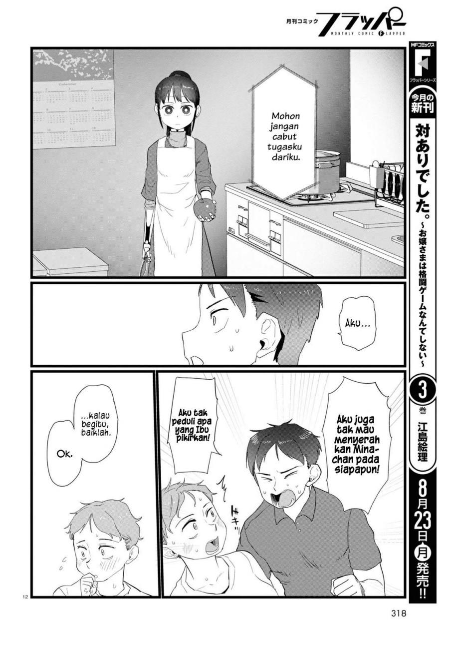 Boku No Tsuma Wa Kanjou Ga Nai Chapter 24 Gambar 13