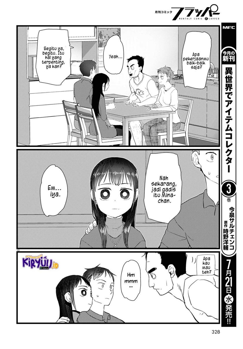 Boku No Tsuma Wa Kanjou Ga Nai Chapter 23 Gambar 11