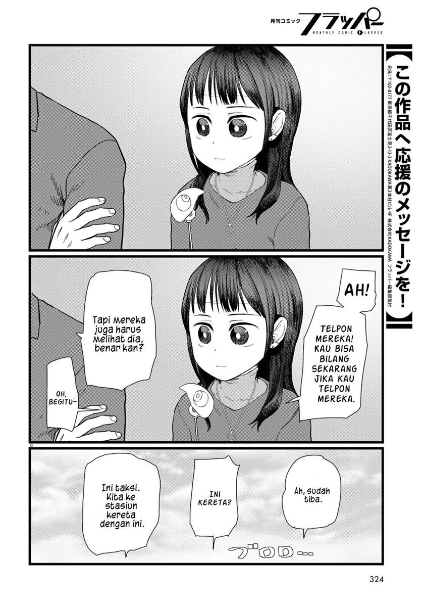 Boku No Tsuma Wa Kanjou Ga Nai Chapter 23 Gambar 7