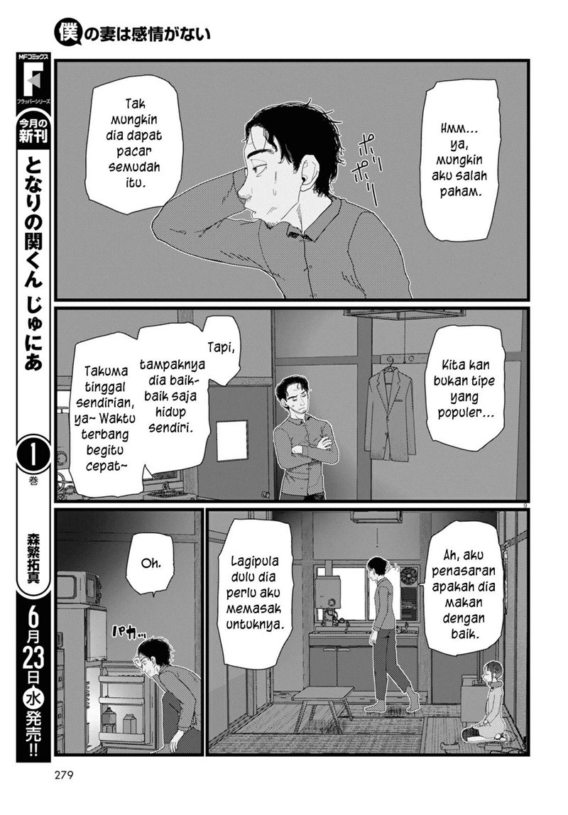Boku No Tsuma Wa Kanjou Ga Nai Chapter 22 Gambar 10