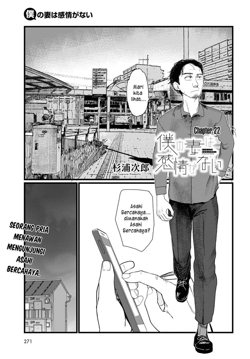 Baca  Boku No Tsuma Wa Kanjou Ga Nai Chapter 22 Gambar 2