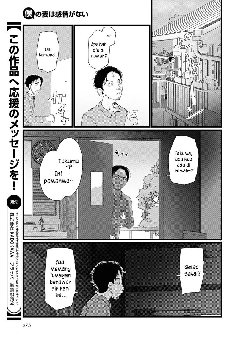 Boku No Tsuma Wa Kanjou Ga Nai Chapter 22 Gambar 6