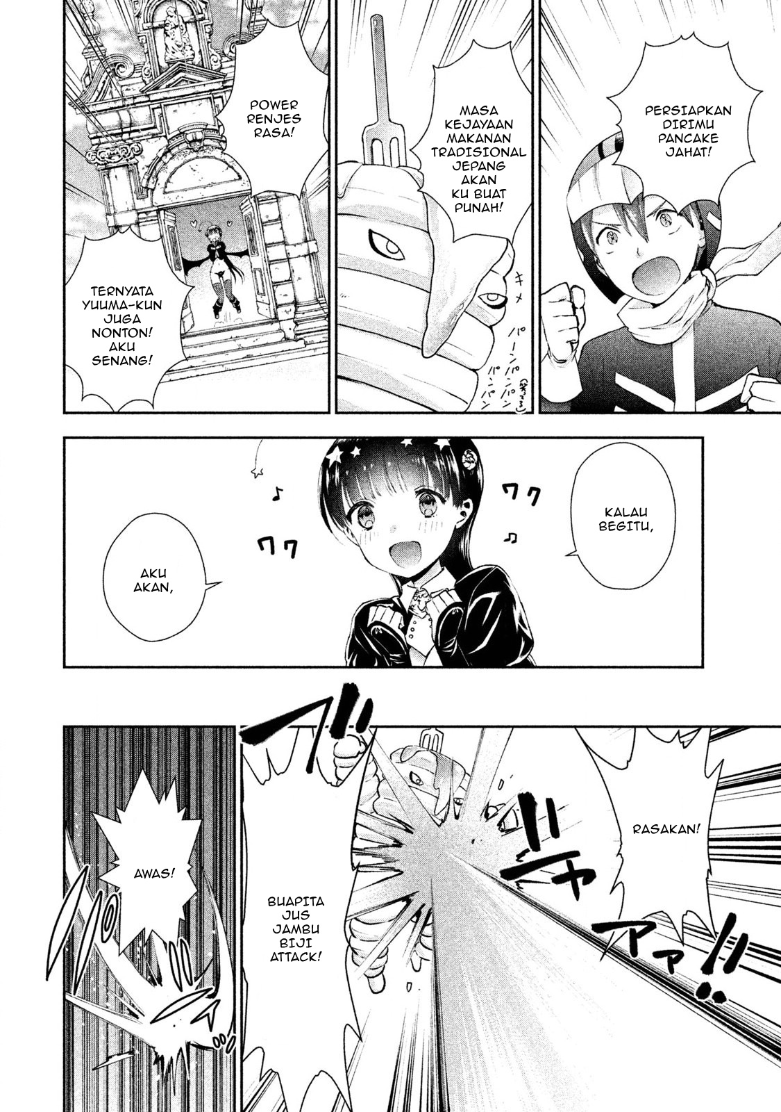Aroma-chan wa Konya mo Hazukashii Chapter 06 Gambar 11