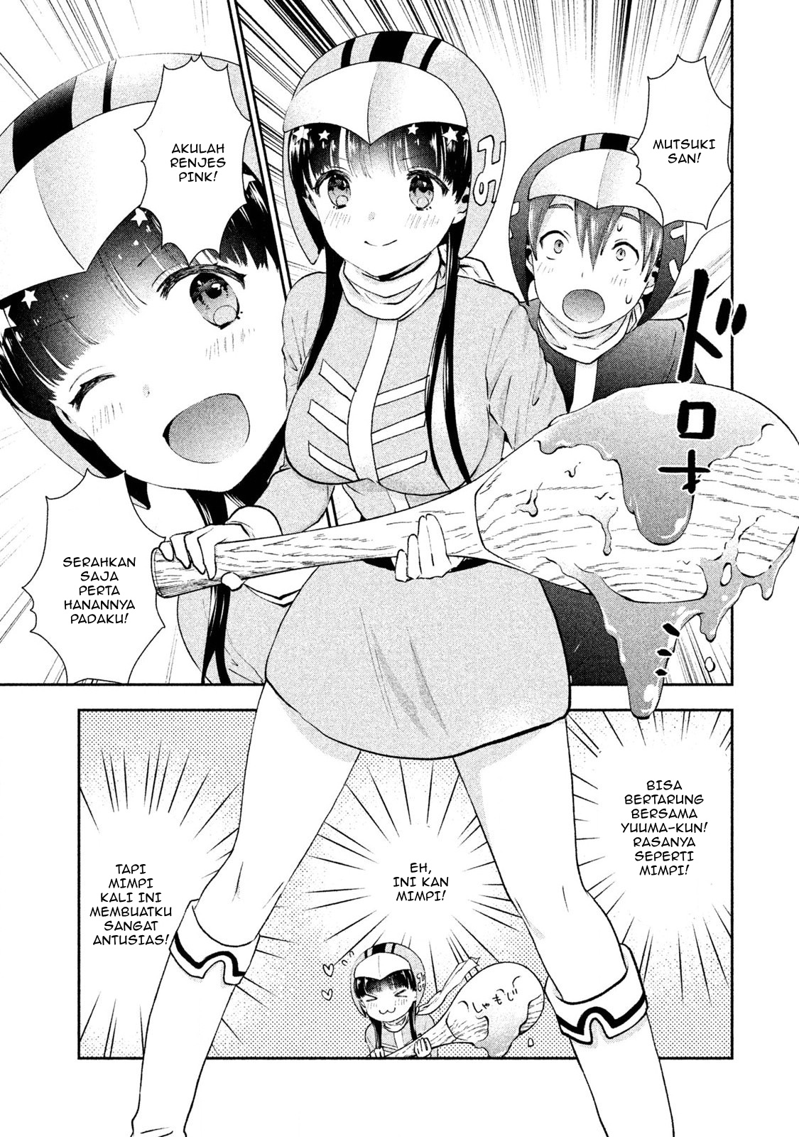 Aroma-chan wa Konya mo Hazukashii Chapter 06 Gambar 12