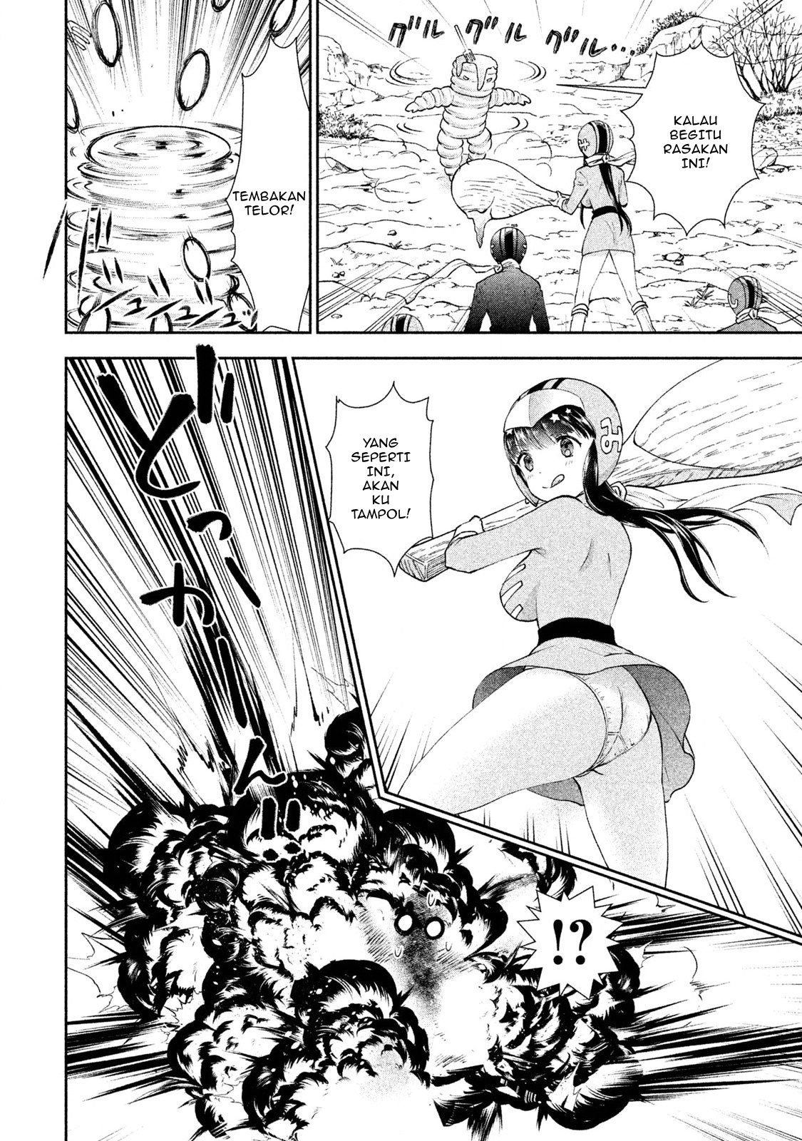 Aroma-chan wa Konya mo Hazukashii Chapter 06 Gambar 13