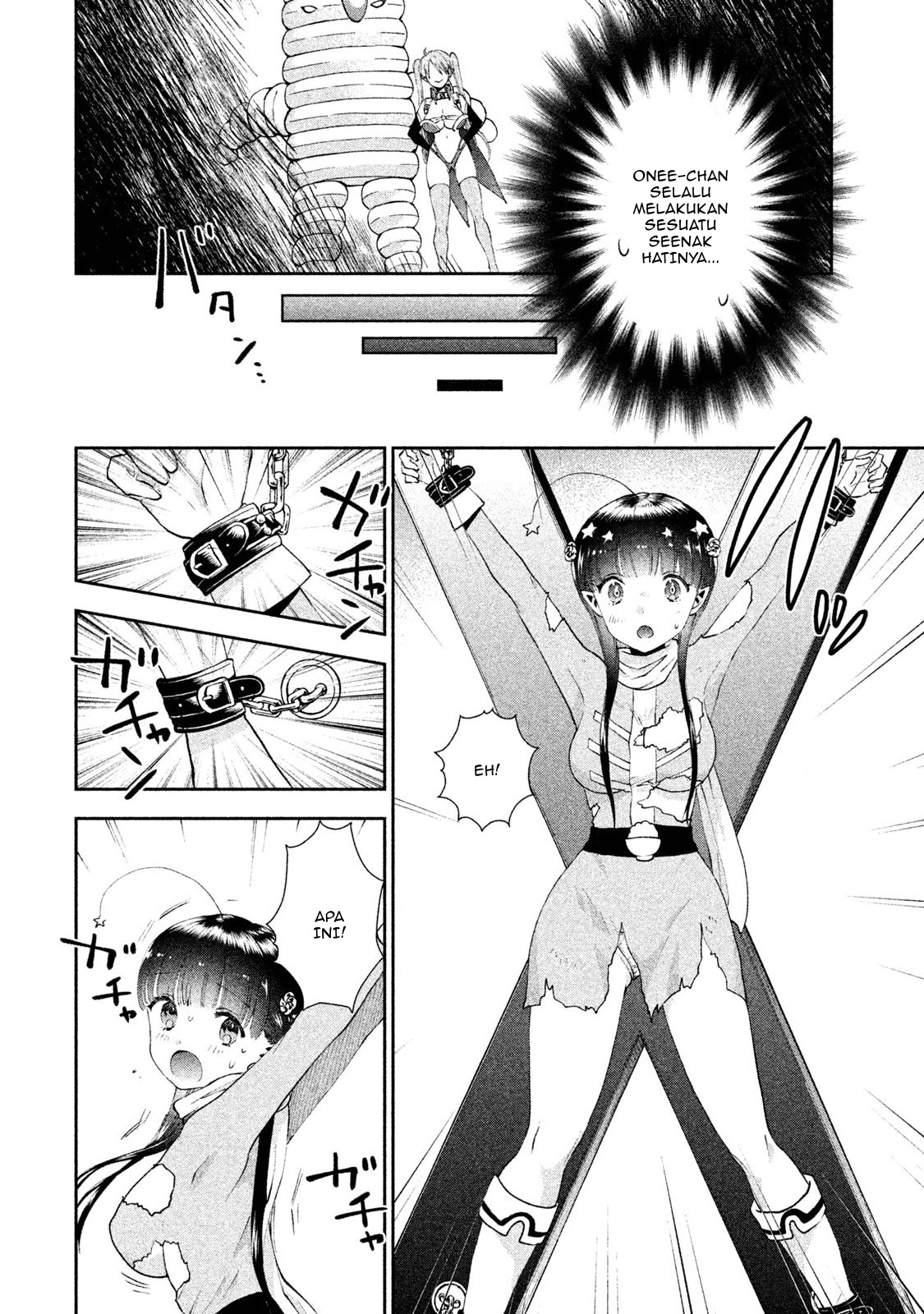 Aroma-chan wa Konya mo Hazukashii Chapter 06 Gambar 17