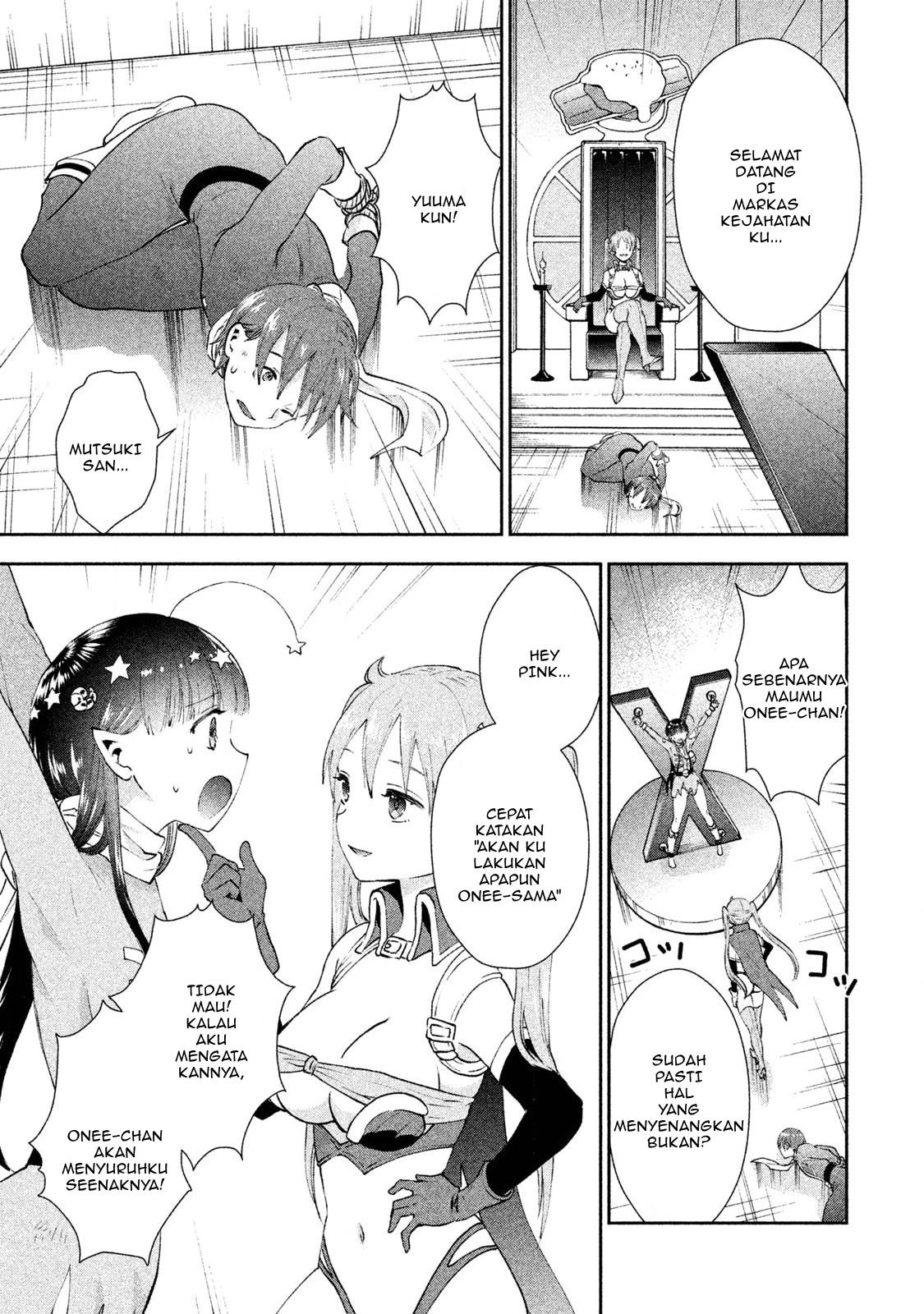 Aroma-chan wa Konya mo Hazukashii Chapter 06 Gambar 18