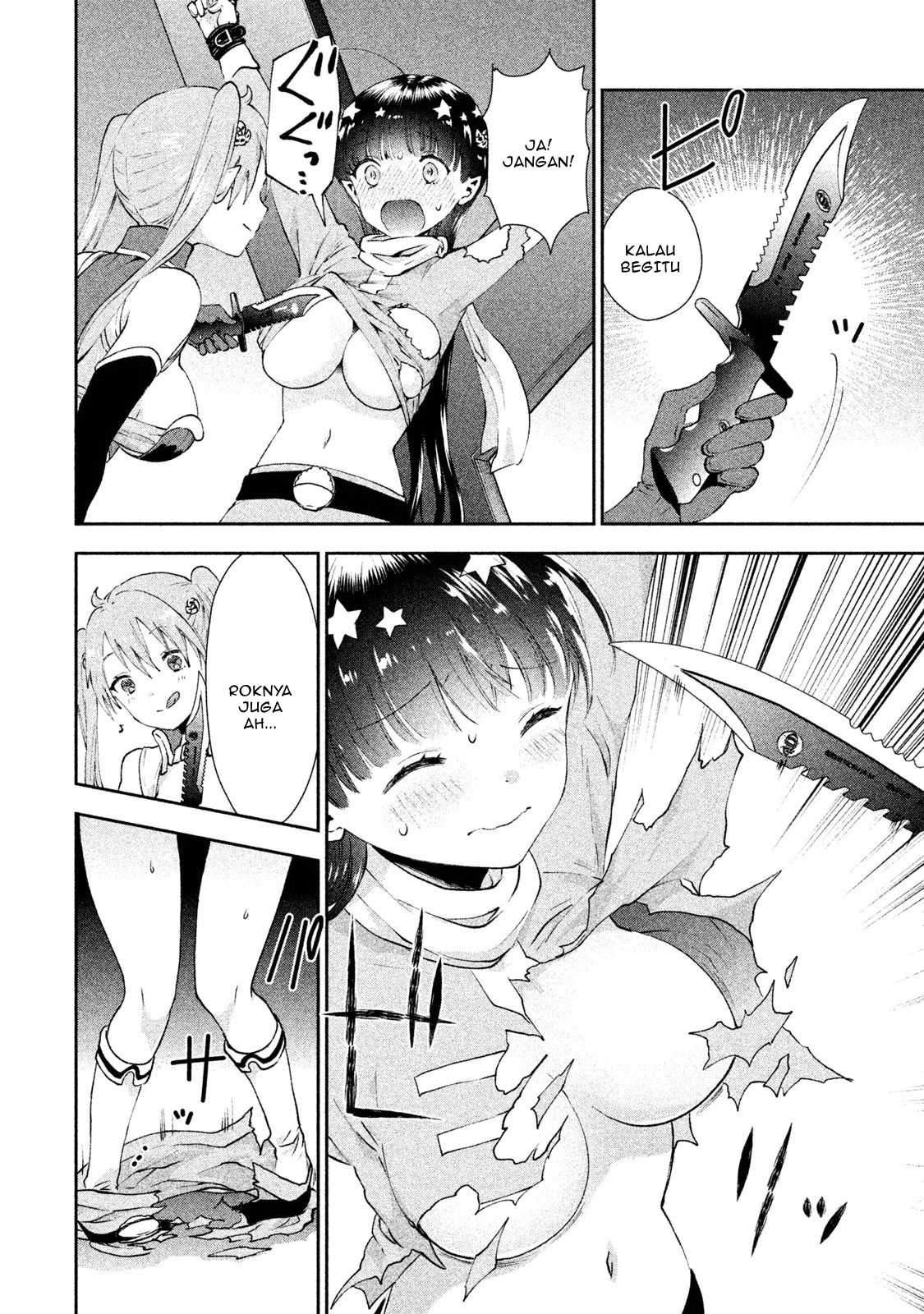 Aroma-chan wa Konya mo Hazukashii Chapter 06 Gambar 19