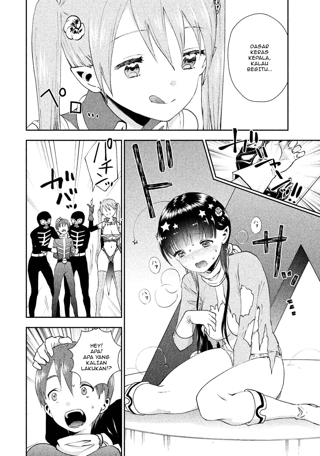 Aroma-chan wa Konya mo Hazukashii Chapter 06 Gambar 23