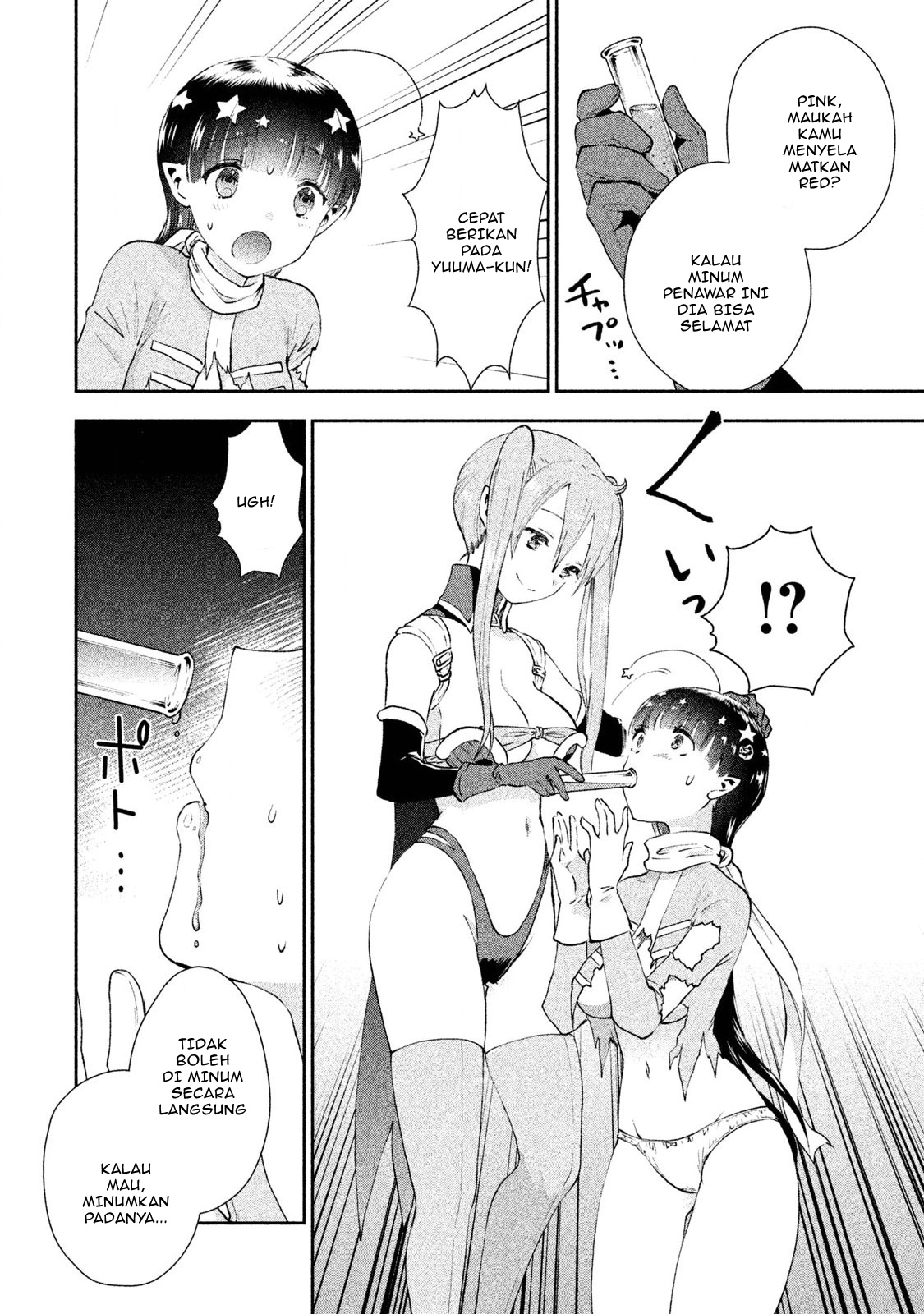 Aroma-chan wa Konya mo Hazukashii Chapter 06 Gambar 25