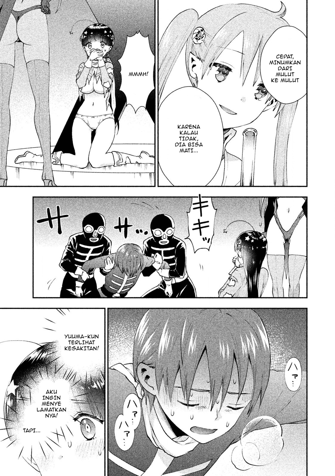 Aroma-chan wa Konya mo Hazukashii Chapter 06 Gambar 26