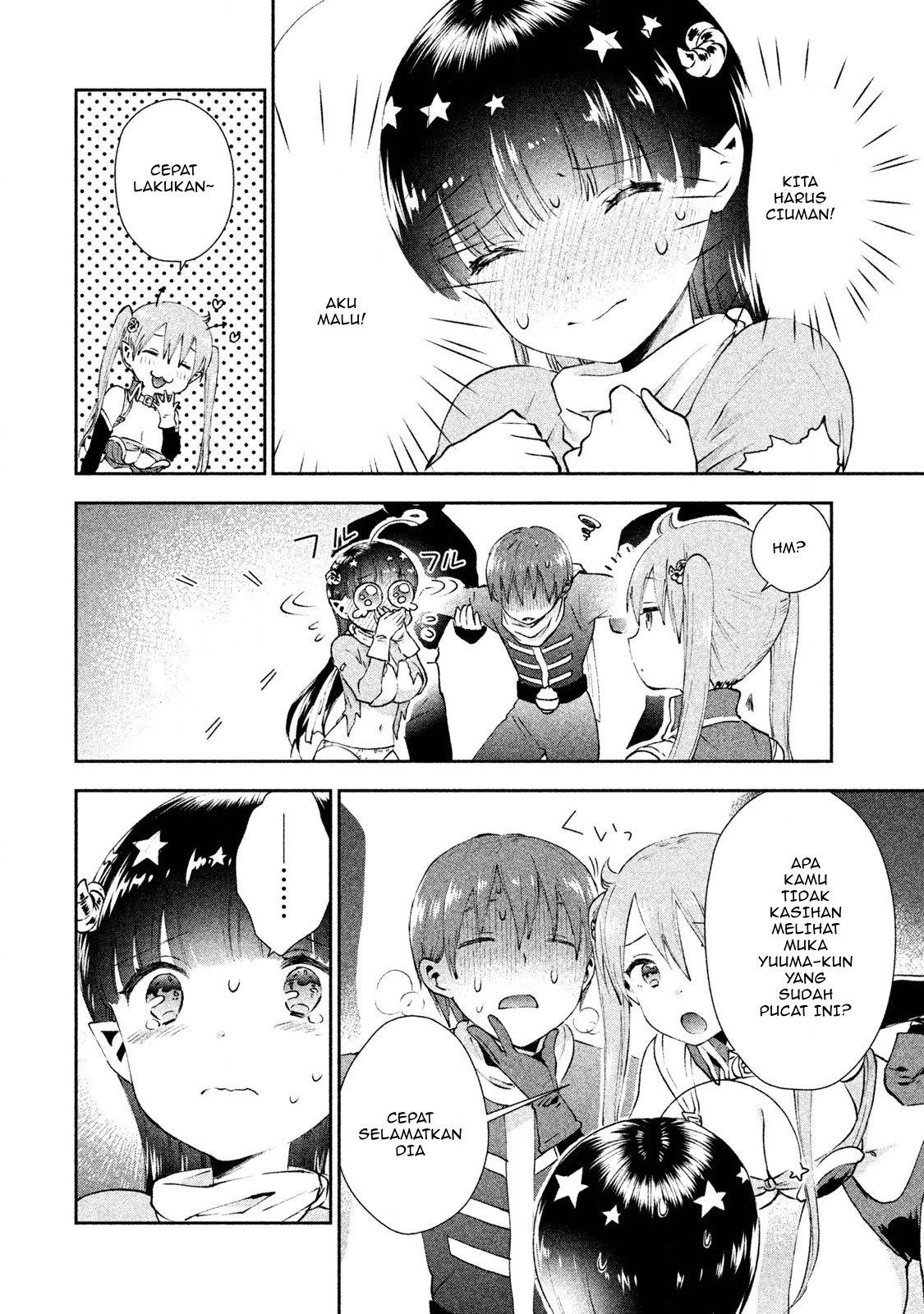Aroma-chan wa Konya mo Hazukashii Chapter 06 Gambar 27