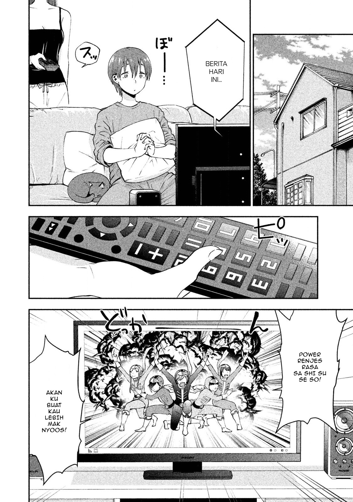 Aroma-chan wa Konya mo Hazukashii Chapter 06 Gambar 3