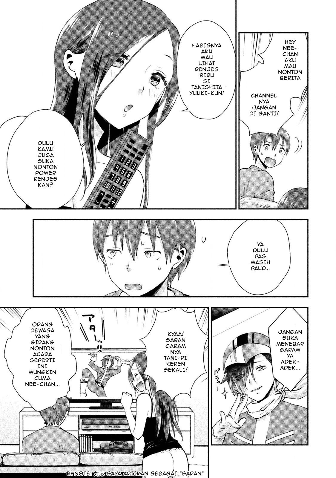 Aroma-chan wa Konya mo Hazukashii Chapter 06 Gambar 4