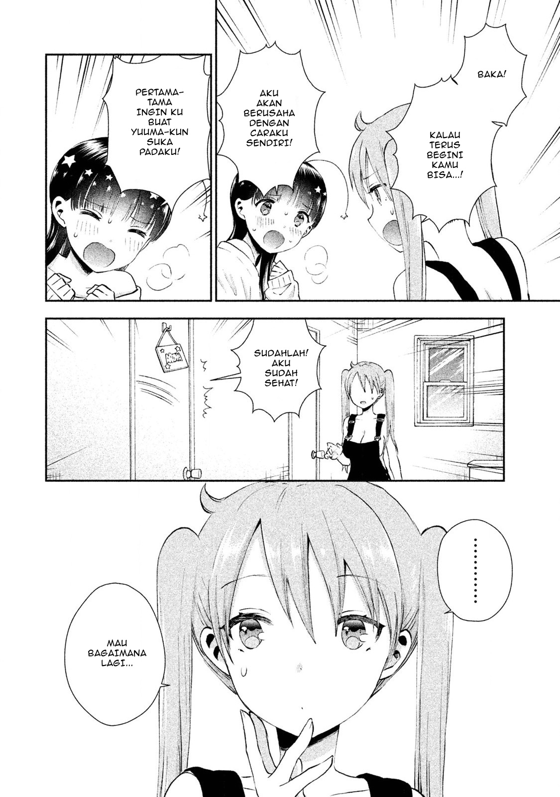 Aroma-chan wa Konya mo Hazukashii Chapter 06 Gambar 9
