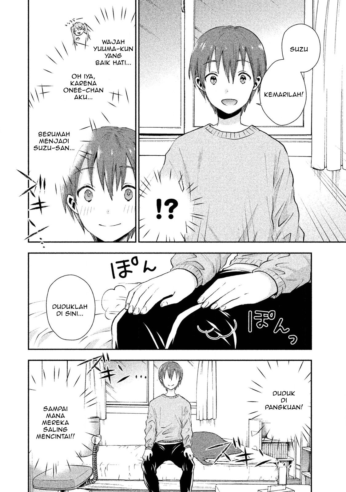 Aroma-chan wa Konya mo Hazukashii Chapter 05 Gambar 11