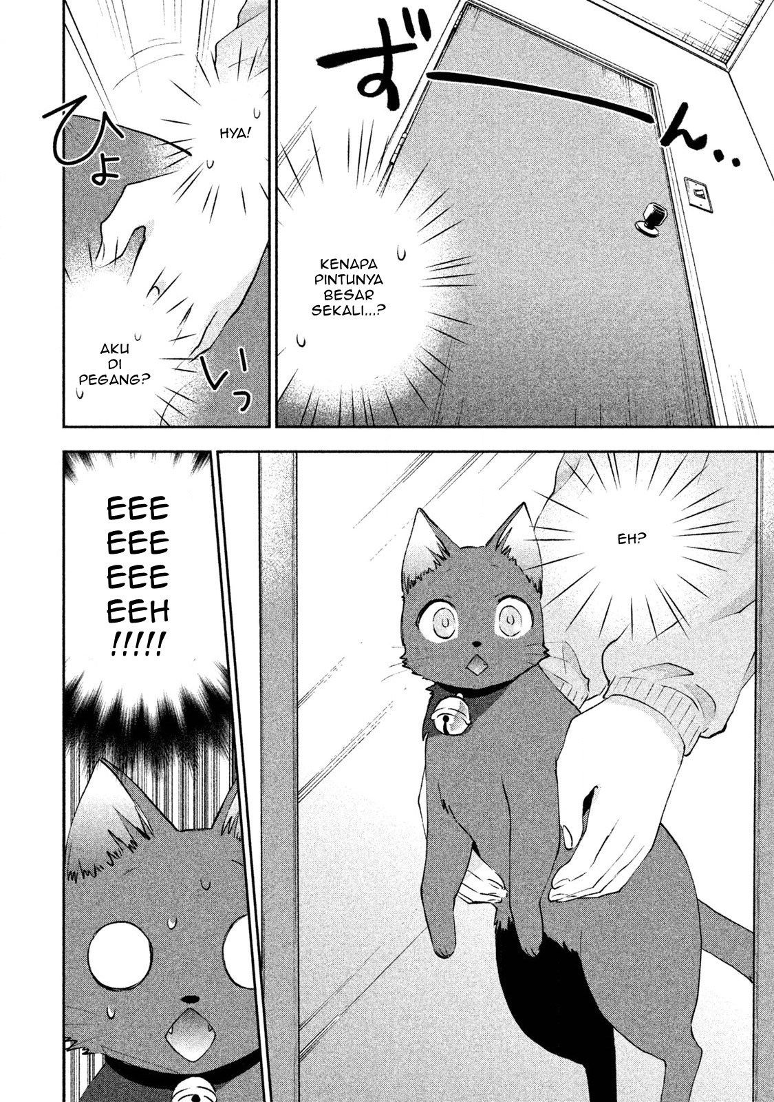 Aroma-chan wa Konya mo Hazukashii Chapter 05 Gambar 13