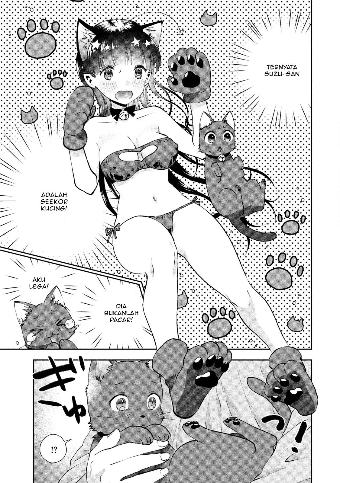 Aroma-chan wa Konya mo Hazukashii Chapter 05 Gambar 14