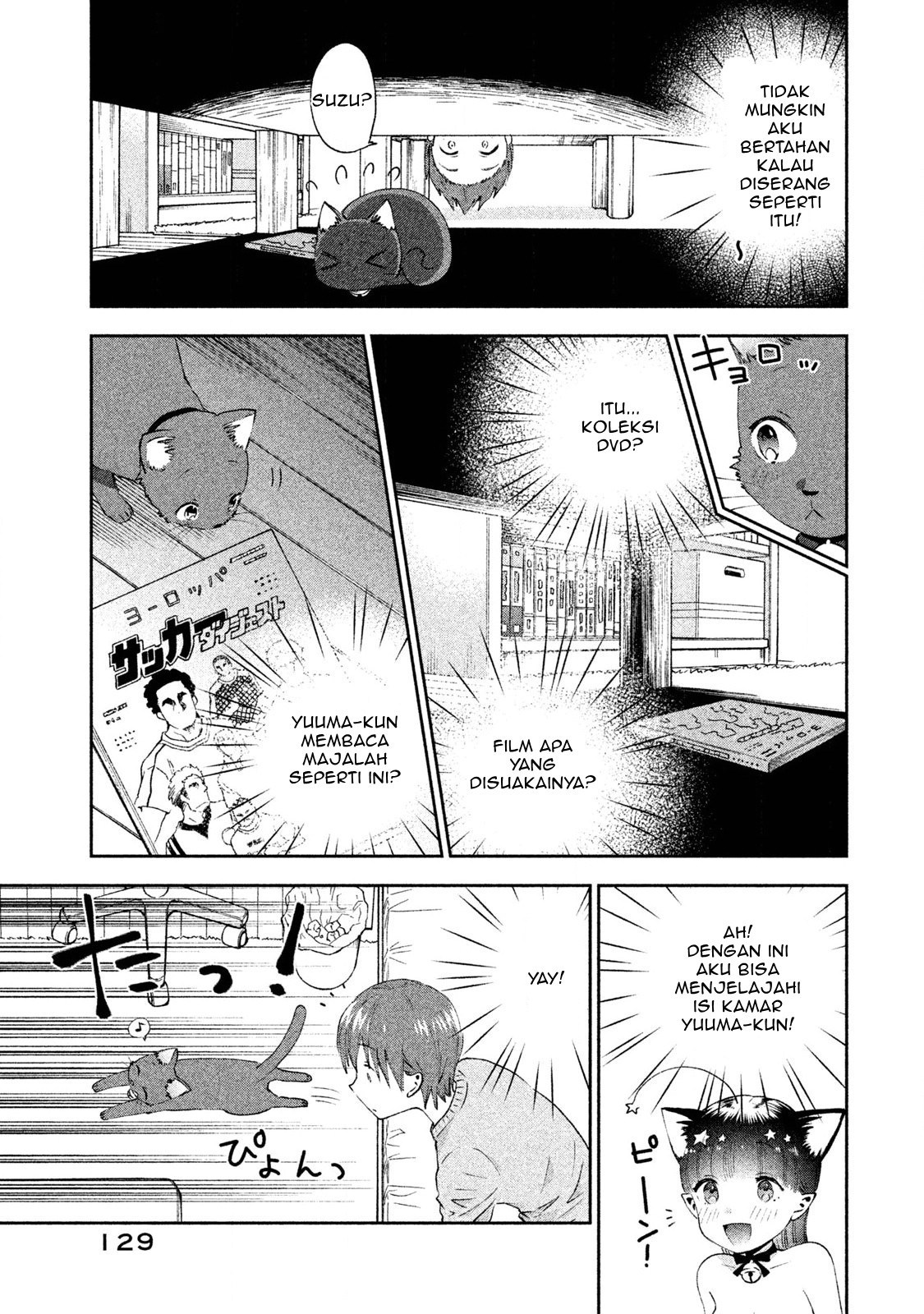 Aroma-chan wa Konya mo Hazukashii Chapter 05 Gambar 20