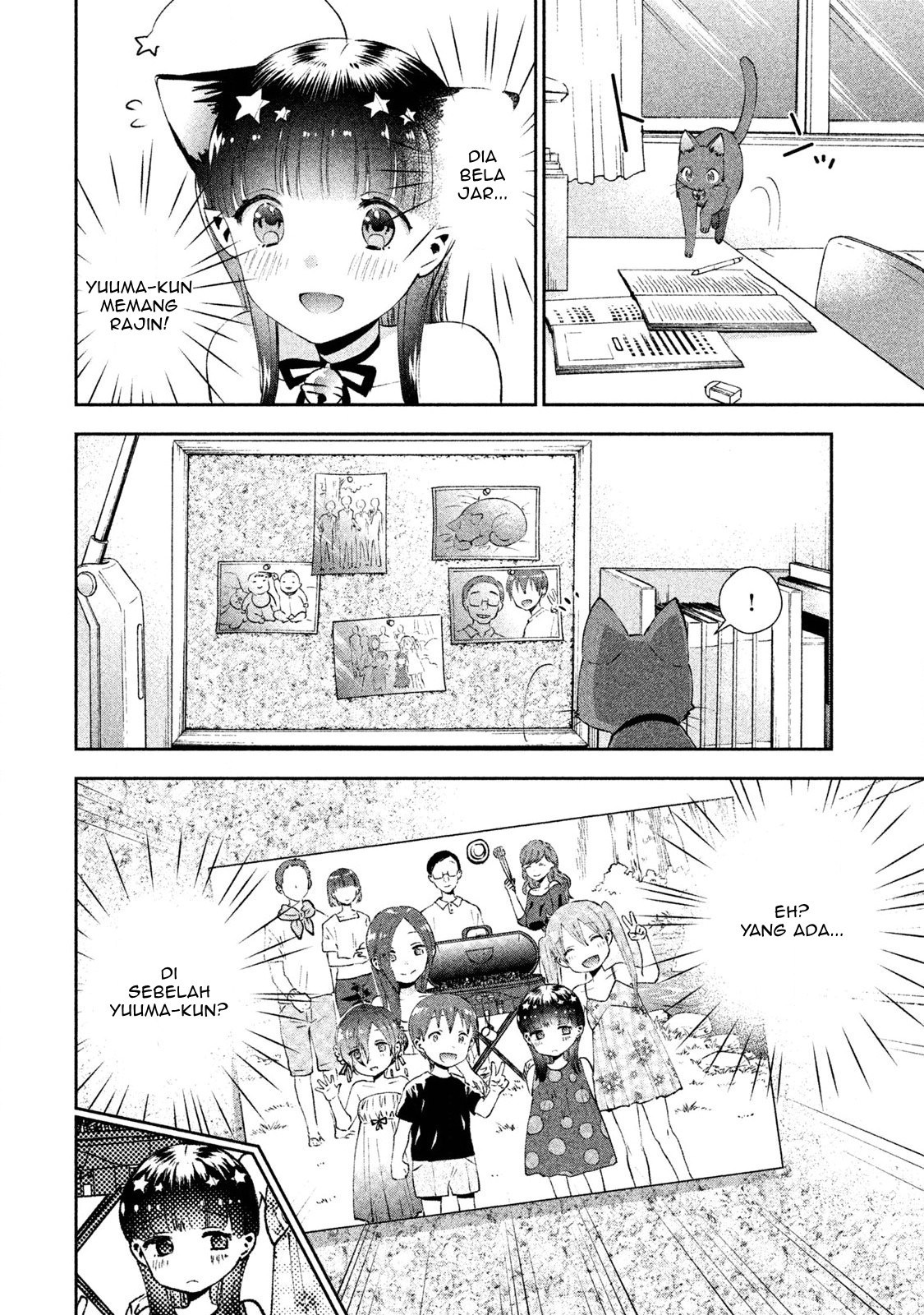 Aroma-chan wa Konya mo Hazukashii Chapter 05 Gambar 21