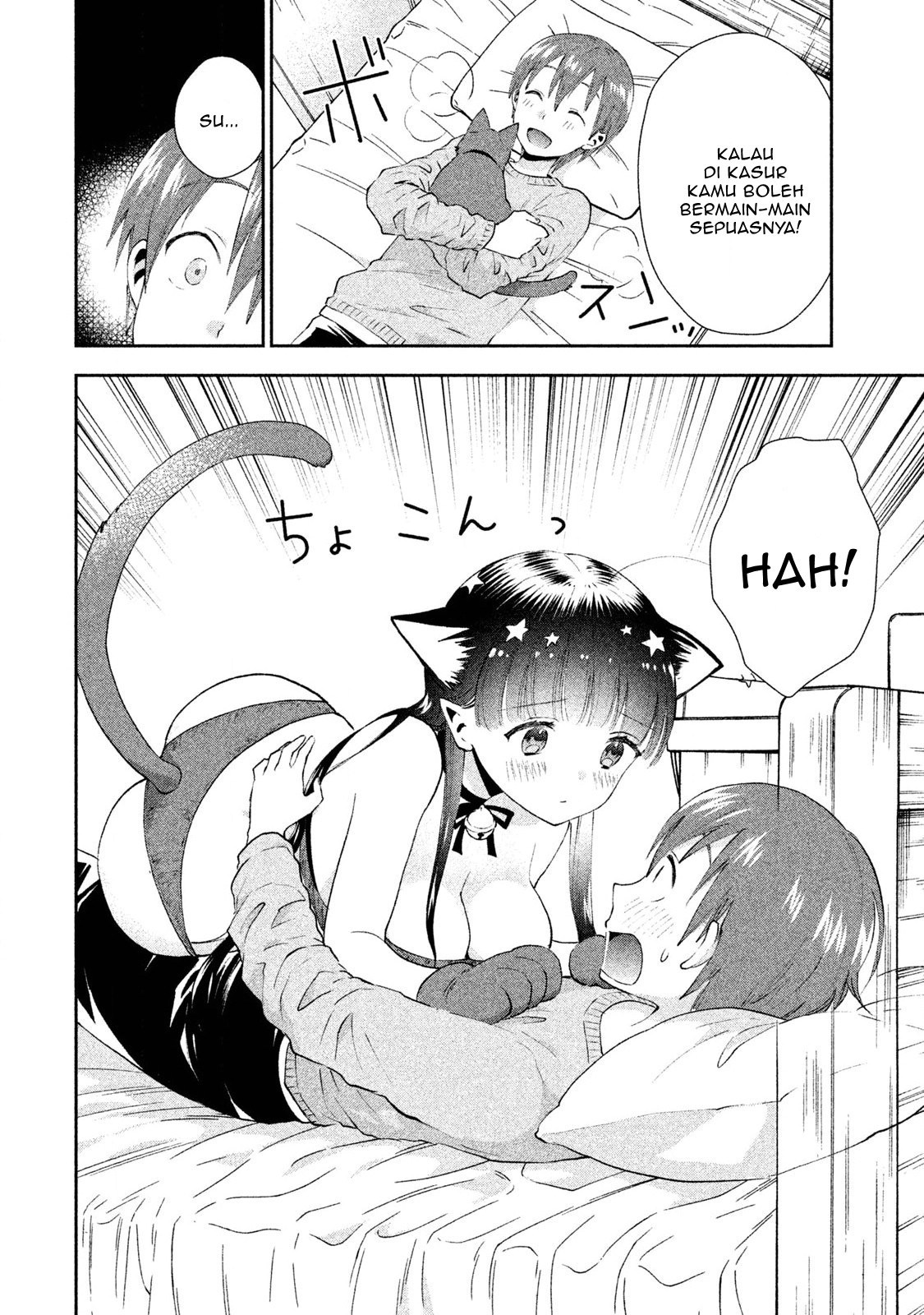 Aroma-chan wa Konya mo Hazukashii Chapter 05 Gambar 23