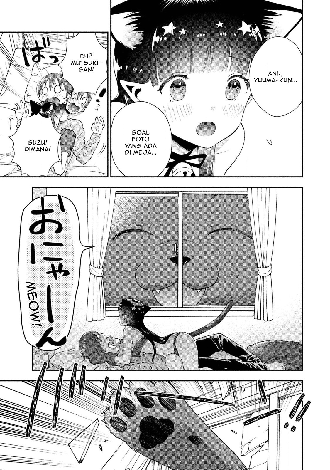 Aroma-chan wa Konya mo Hazukashii Chapter 05 Gambar 24