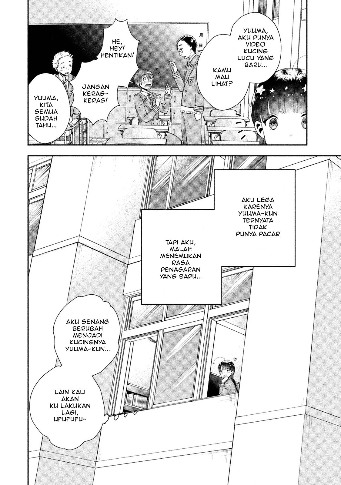 Aroma-chan wa Konya mo Hazukashii Chapter 05 Gambar 27