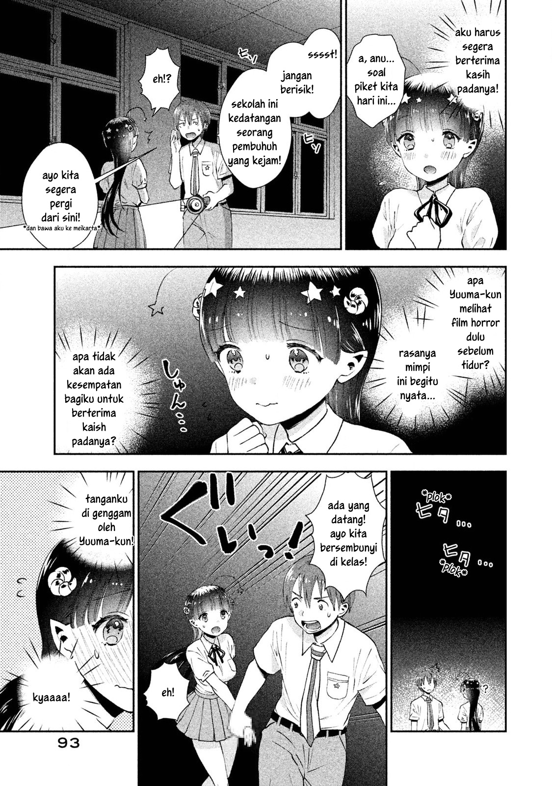 Aroma-chan wa Konya mo Hazukashii Chapter 04 Gambar 11