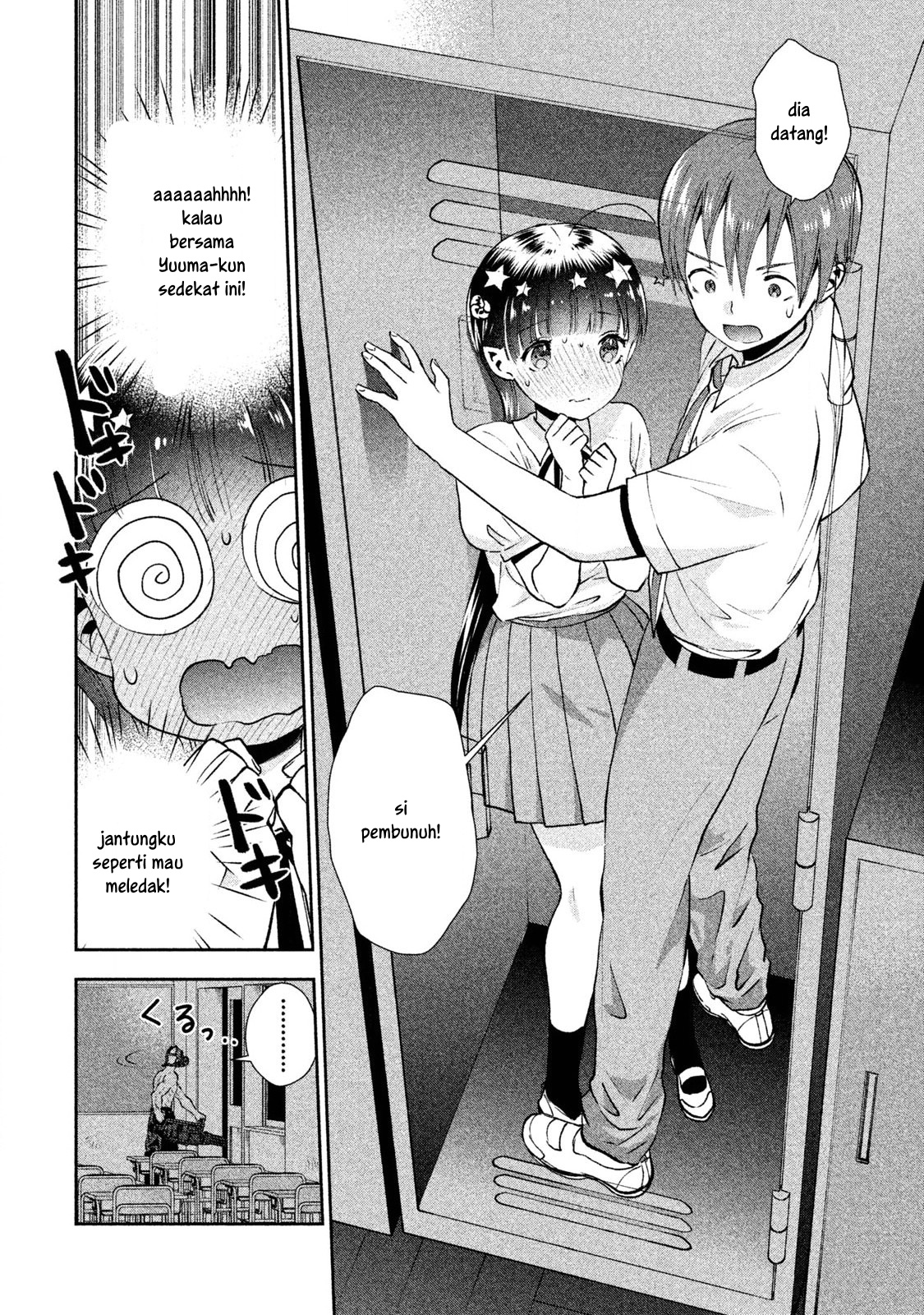 Aroma-chan wa Konya mo Hazukashii Chapter 04 Gambar 14