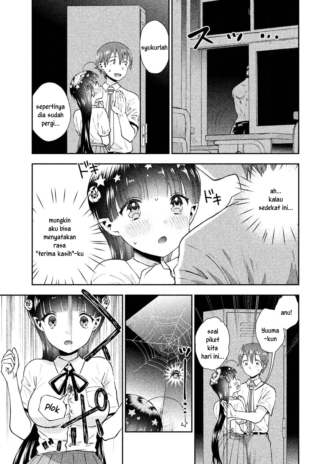 Aroma-chan wa Konya mo Hazukashii Chapter 04 Gambar 15