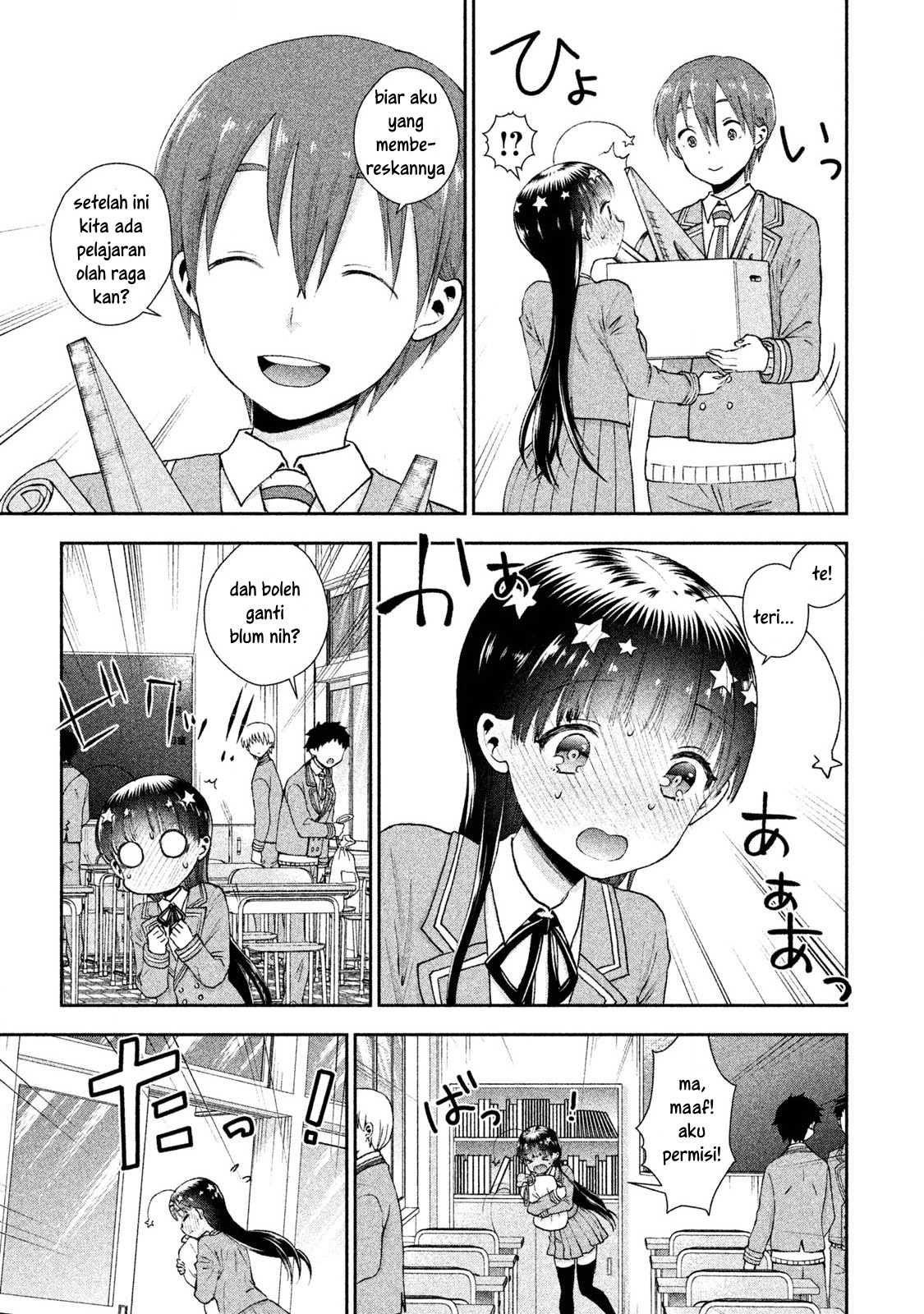 Aroma-chan wa Konya mo Hazukashii Chapter 04 Gambar 3