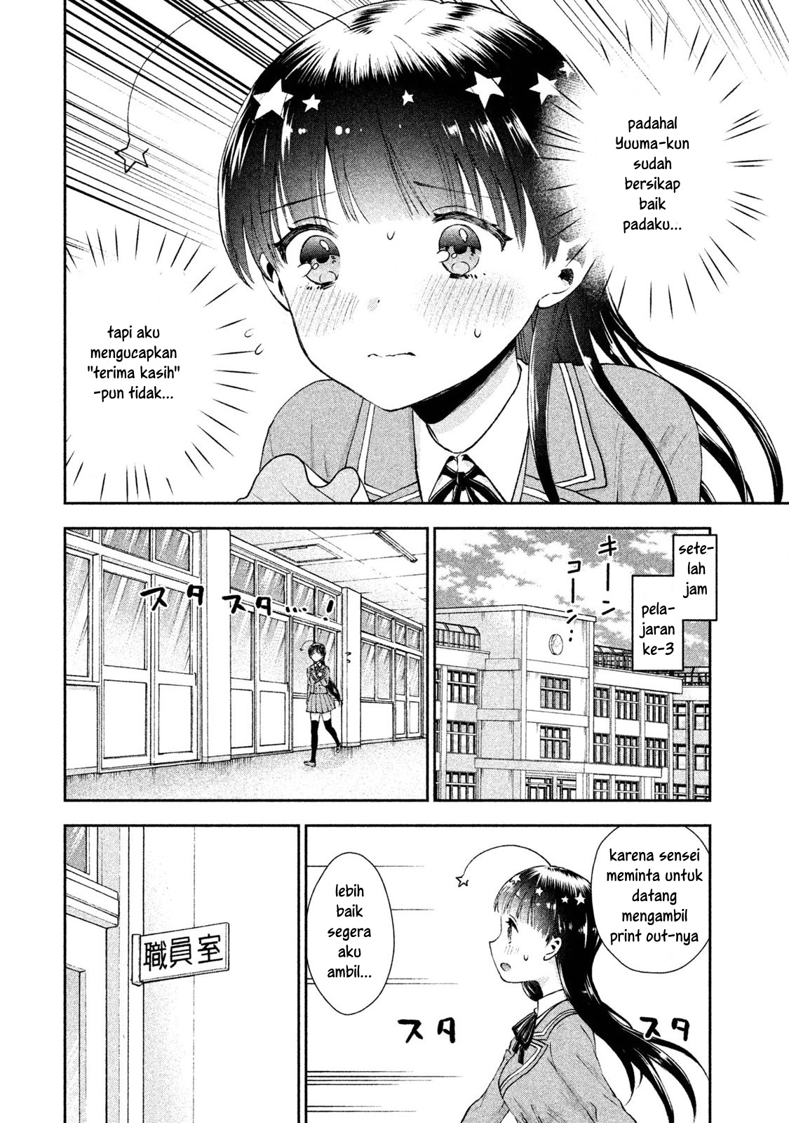 Aroma-chan wa Konya mo Hazukashii Chapter 04 Gambar 4