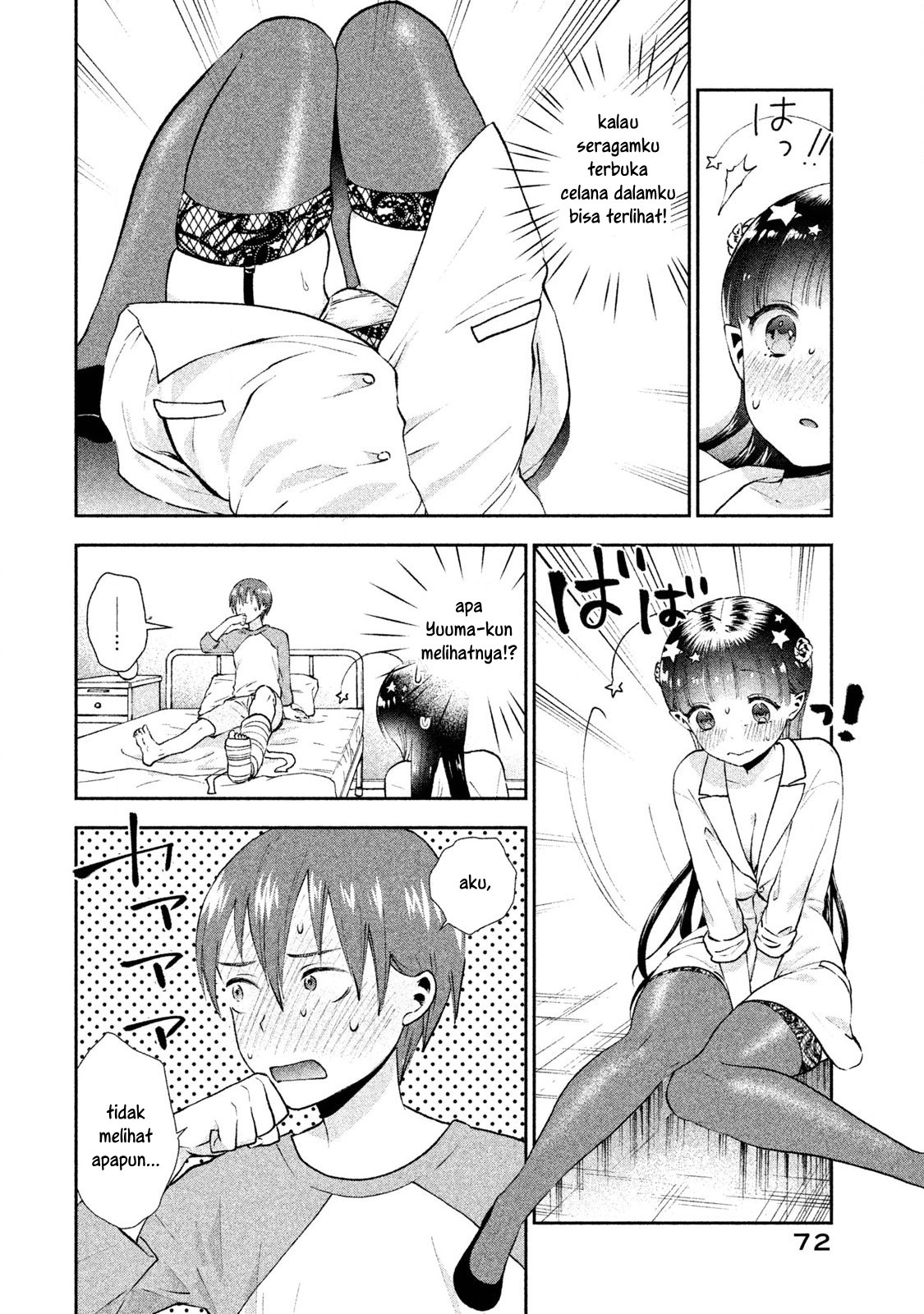 Aroma-chan wa Konya mo Hazukashii Chapter 03 Gambar 14