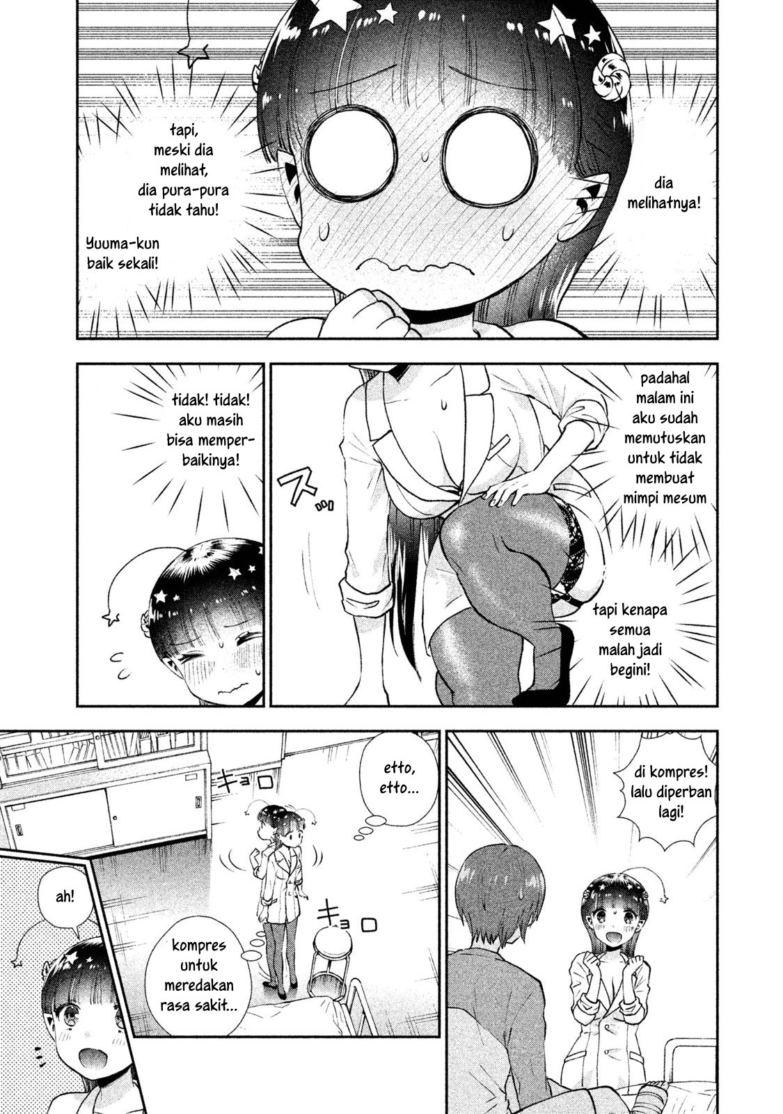 Aroma-chan wa Konya mo Hazukashii Chapter 03 Gambar 15