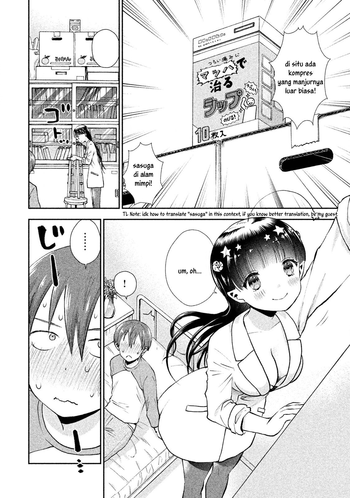 Aroma-chan wa Konya mo Hazukashii Chapter 03 Gambar 16