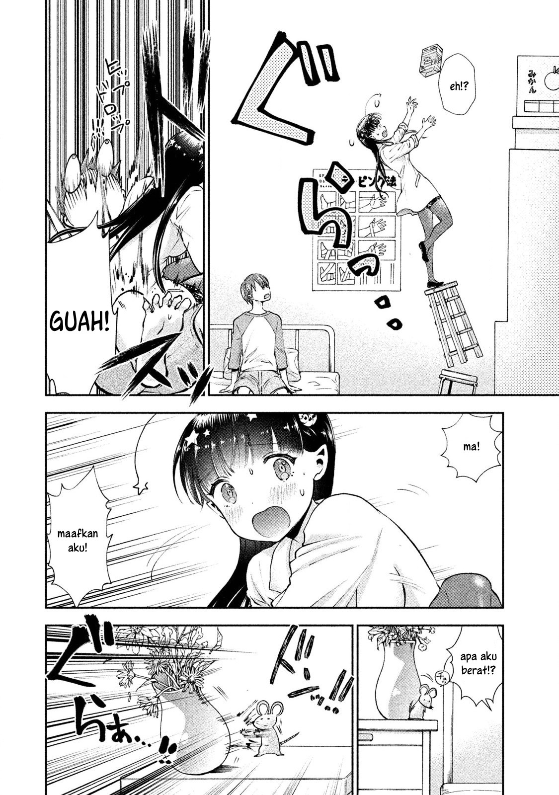 Aroma-chan wa Konya mo Hazukashii Chapter 03 Gambar 18