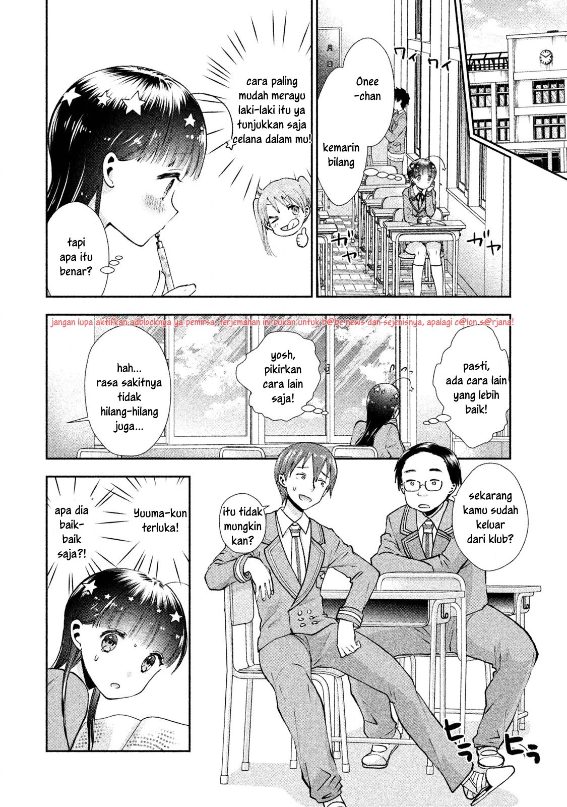 Baca  Aroma-chan wa Konya mo Hazukashii Chapter 03 Gambar 2