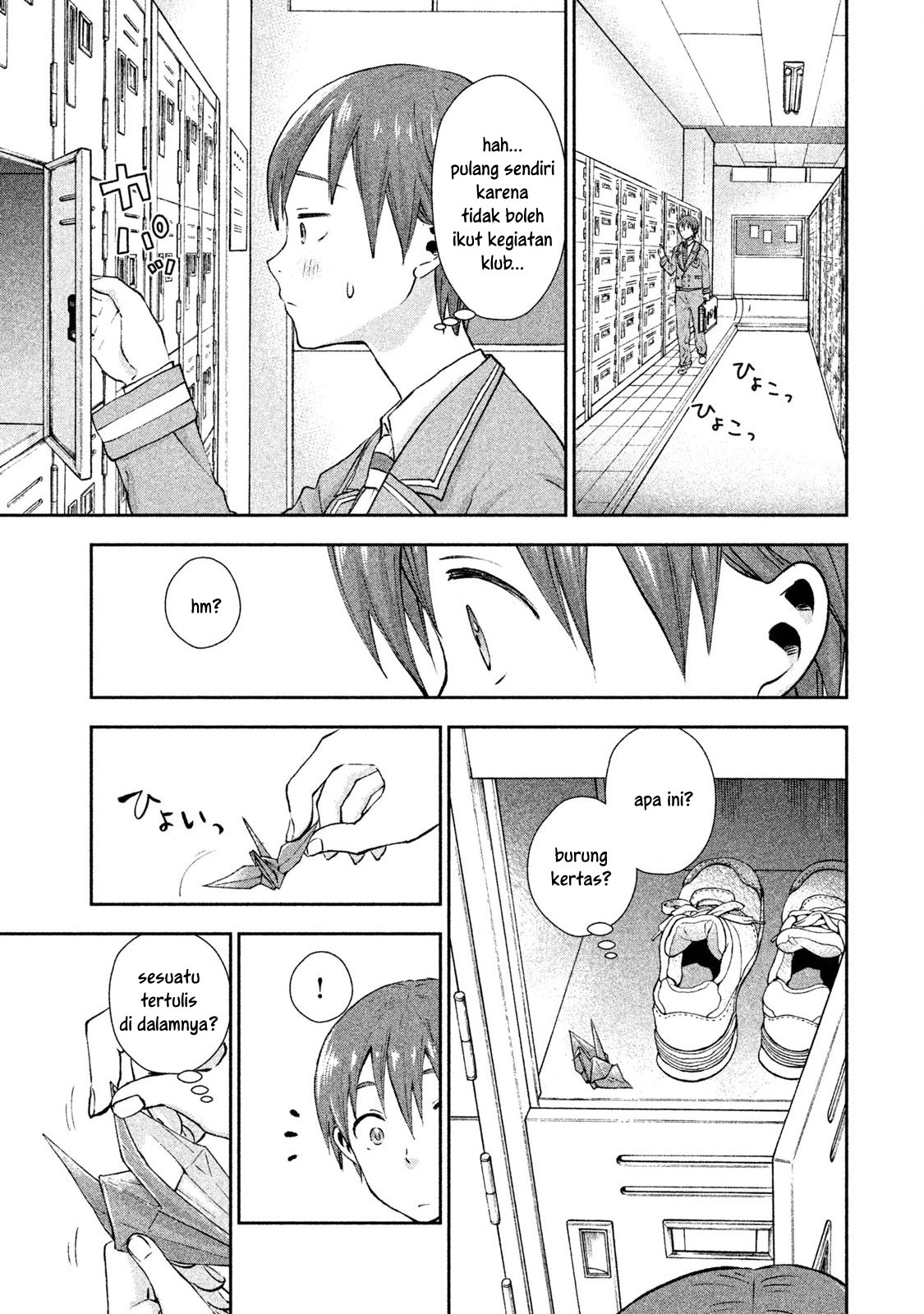 Aroma-chan wa Konya mo Hazukashii Chapter 03 Gambar 23